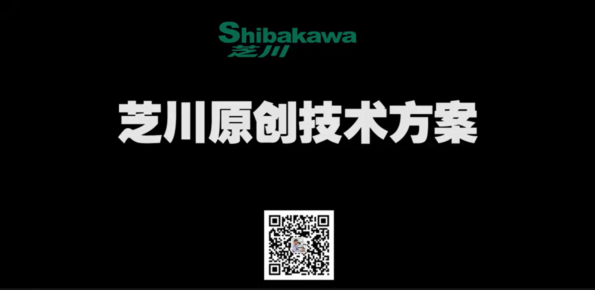 更换皮带