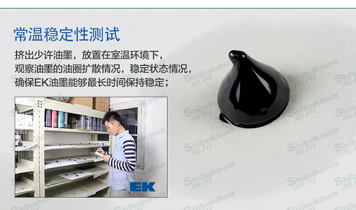 4-常温稳定性测试.jpg