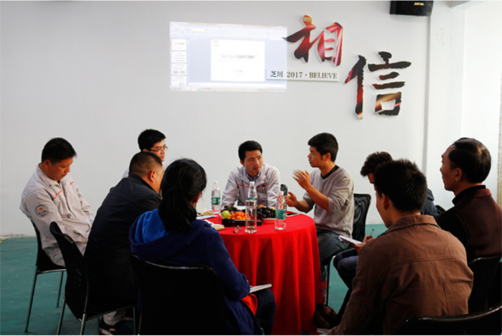 积分制管理交流分享会 (2).png
